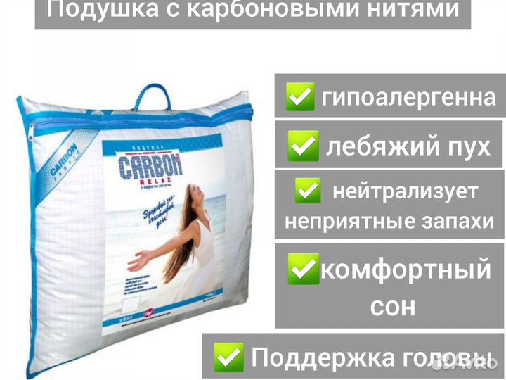 Подушка новая