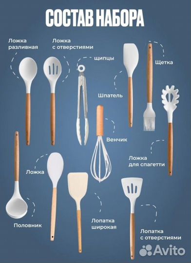 Набор кухонных принадлежностей новый