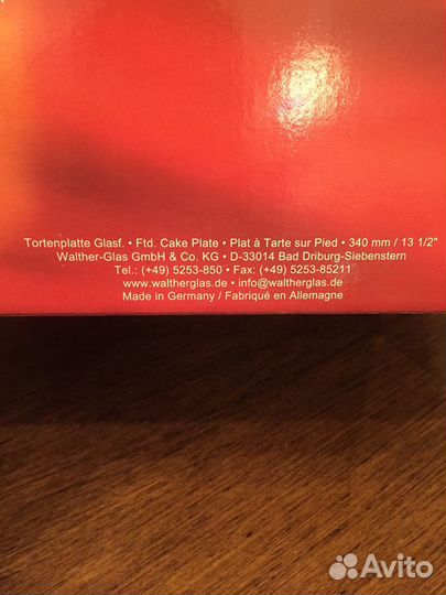 Тортовница марки Walther-Glas «Carmen»