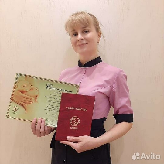 Массаж