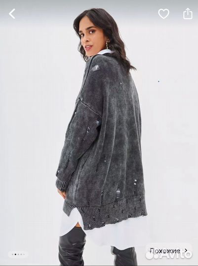 Свитер рваный оверсайз кофта