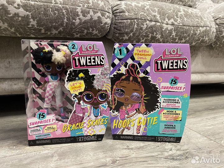 Lol tweens оригинал