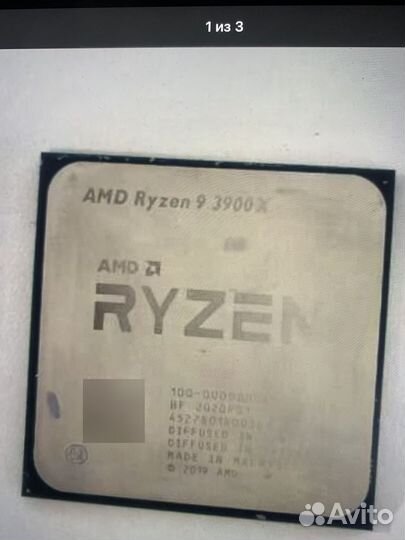 Cpu amd ryzen 9 3900x