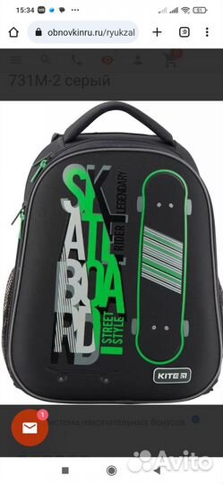 Школьный рюкзак для мальчика Kite