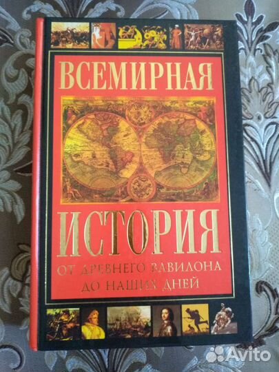 Детская энциклопедия