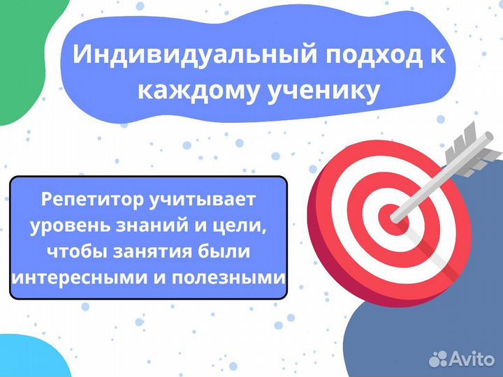 Репетитор по математике / Подготовка к ЕГЭ ОГЭ