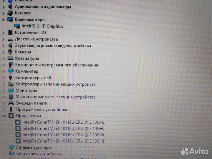 Процессор i3-10 SSD240 для игр работы Ноутбук Acer