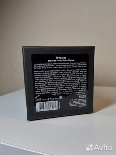 Духи мужские Akragas, Tiziana Terenzi