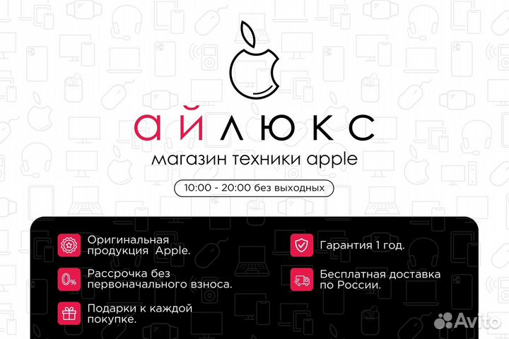 iPhone 15 Plus, 256 ГБ