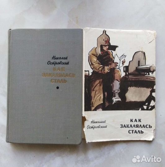 Художественные книги по школьной программе