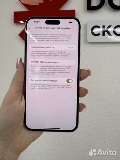 iPhone 14 Pro Max, 128 ГБ