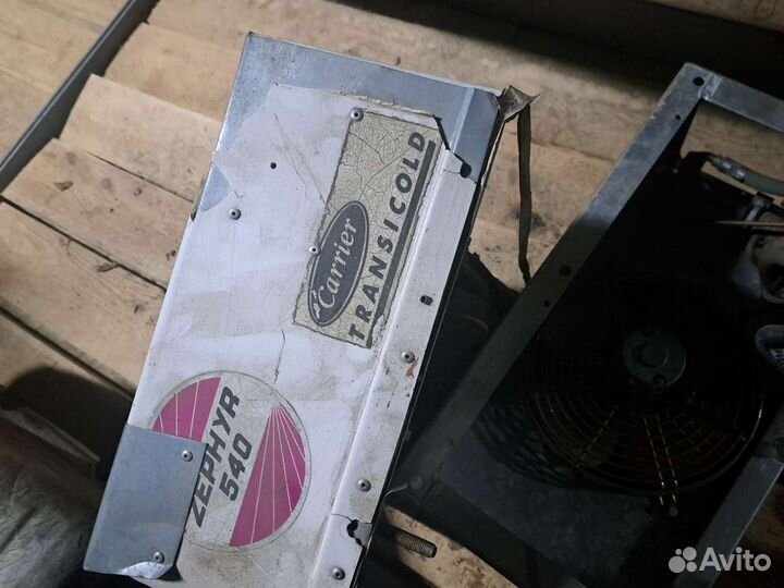 Рефрижератор carrier zeph YR 540 Холодильник