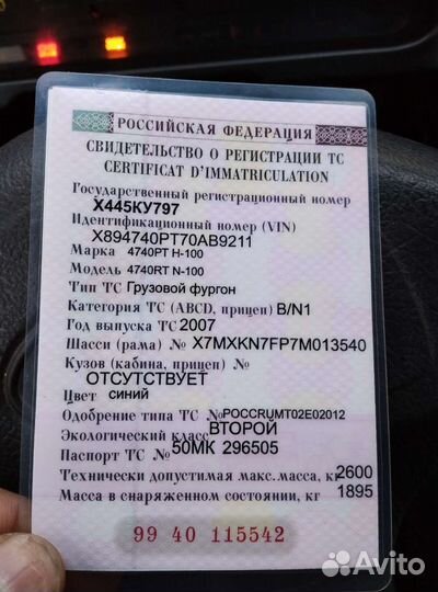 Hyundai Porter 2.5 МТ, 2007, 280 000 км