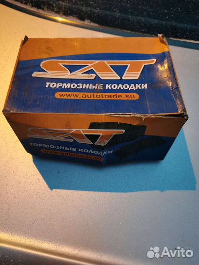 Тормозные колодки Sat для BMW