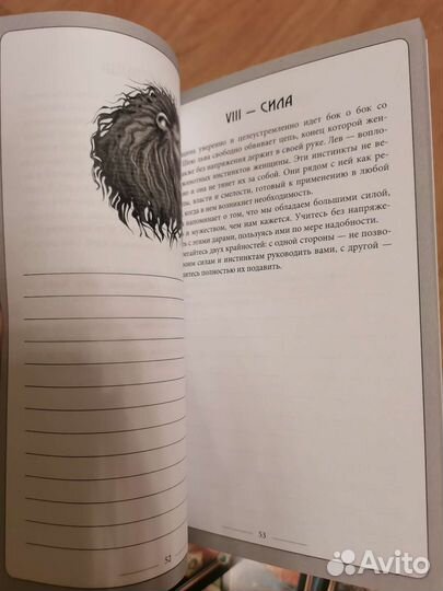 Карты золотое taro (барбара мур)