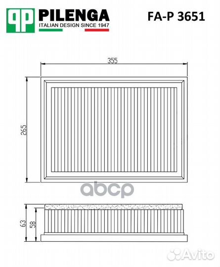 Фильтр воздушный FAP3651 pilenga