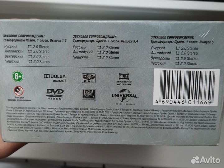 DVD диск Трансформеры