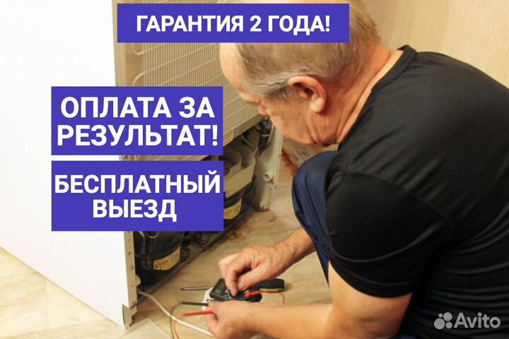 Ремонт Электроплит, Духовок, Духовых шкафов