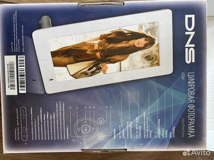 Цифровая фоторамка dns