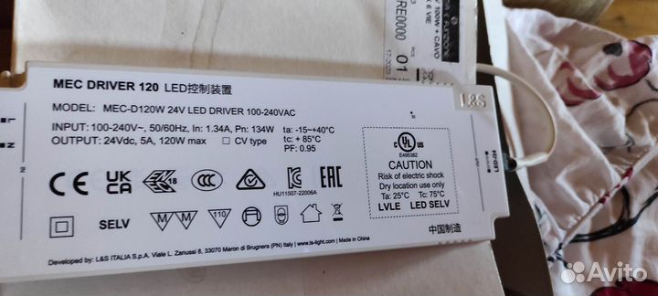 Блок питания для LED светильников MEC driver