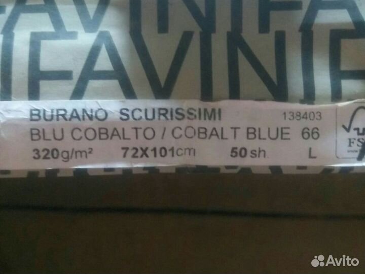 Дизайнерская бумага/картон burano синий кобальт 72