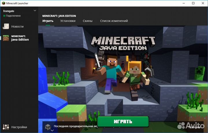 Minecraft лицензия полный доступ