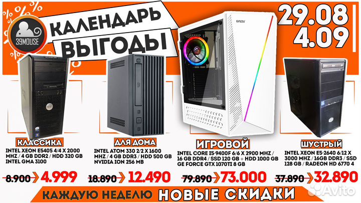 Ноутбук Игровой GeForce i7 i5 i3 Видеокарта