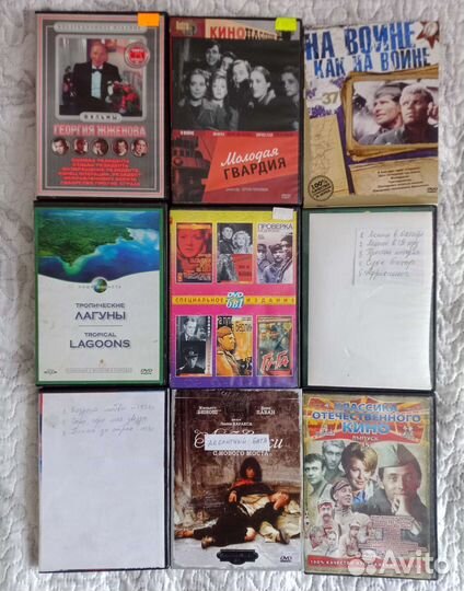 Видео DVD диски, игромания диски