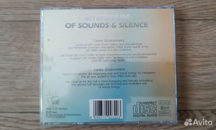 Компакт - диск Anugama, Laserdance, G.E.N.E