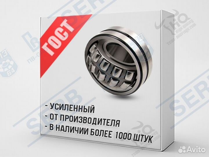 Подшипник 53620 (100*215*73мм) аналог 22320 CCW33