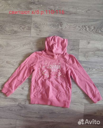 Пакет вещей для девочки