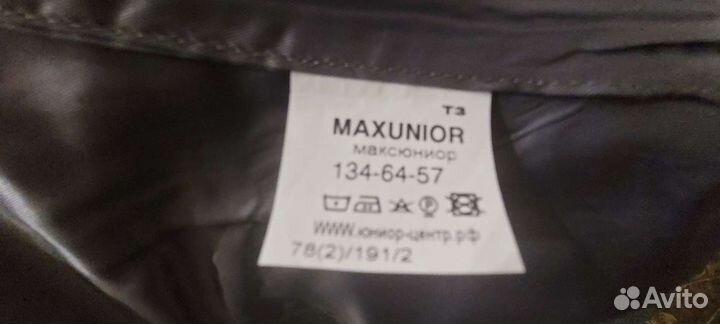 Школьная форма для девочки