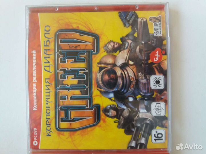 Компьютерная игра