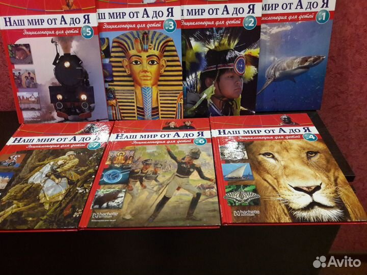 Энциклопедия для детей 