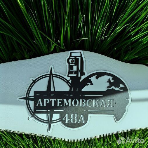 Адресные таблички на дом