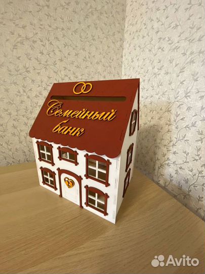 Свадебная казна