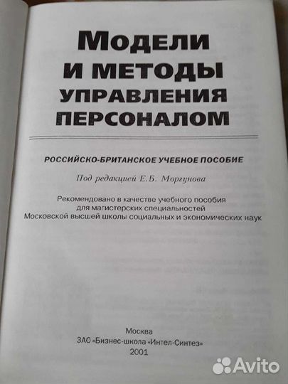 Учебники