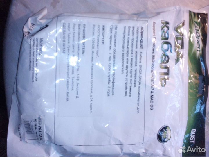 Планка USB, кабель VGA 3-5 м, кабель DVI