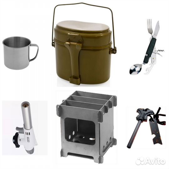 Туристический набор