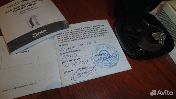 Слуховой аппарат Widex Dream D100-FA P