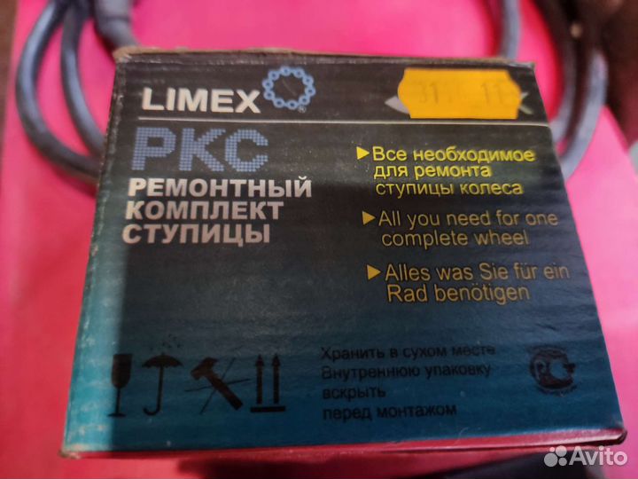 Ремонтный комплект ступицы колеса газ-3110