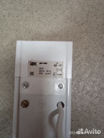 Светильники линейные и потолочные