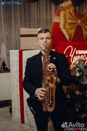 Саксофонист на Ваш праздник