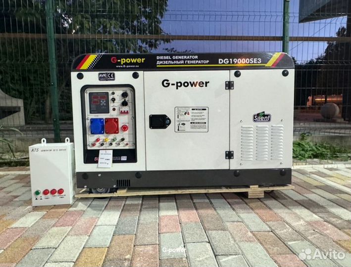 Генератор дизельный 16 кВт g-power DG19000SE3 три