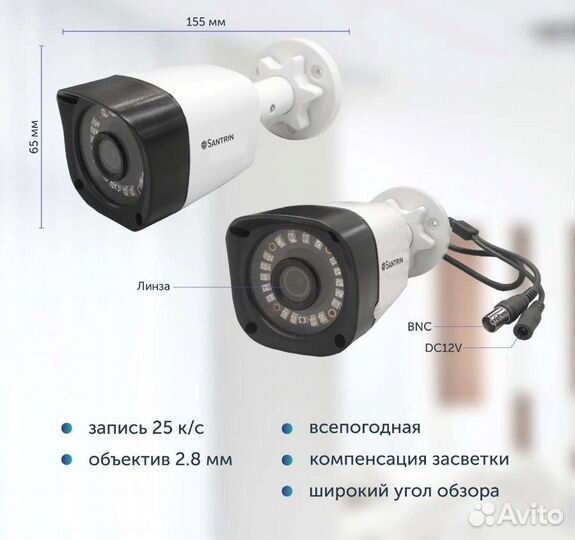 AHD Уличная камера видеонаблюдения