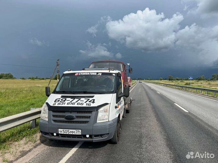 Услуги эвакуатора круглосуточно эвакуатор 24/7