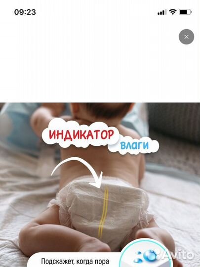 Подгузники трусики майкиддо 4 L MyKiddo