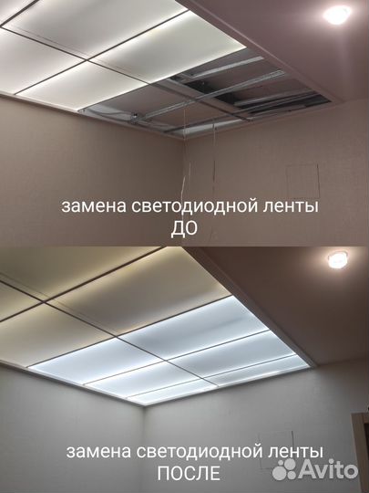 Услуги электрика