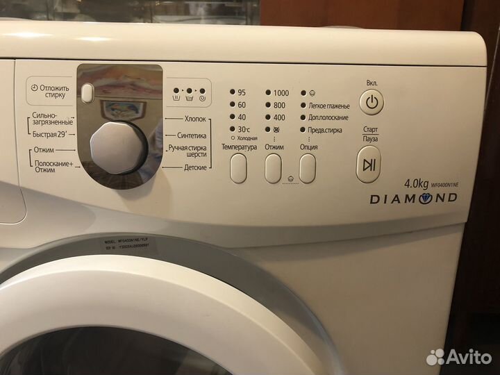Стиральная машина samsung бу