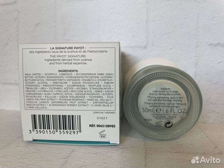 Payot hydra 24+ crème glacee увлажняющий крем